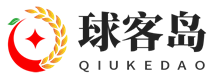 球客岛